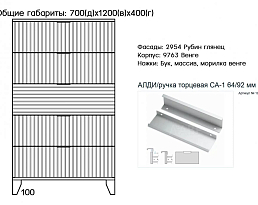 Изображение товара Кристен 9 white на сайте bintaga.ru