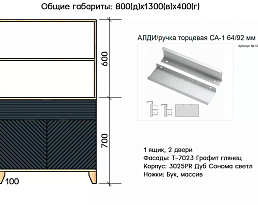 Изображение товара Кристен 29 на сайте bintaga.ru